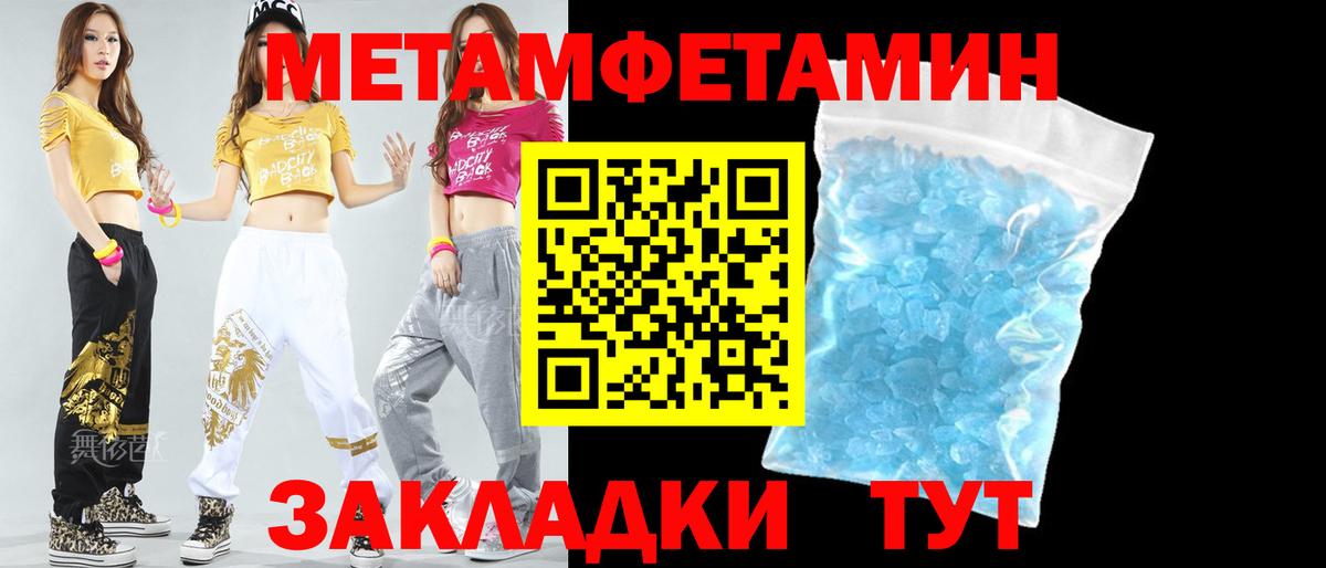 Amphetamine 98% Каменск-Уральский