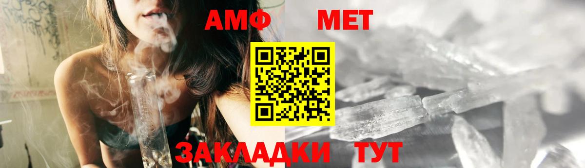 АМФ  Вход с VPN  Каменск-Уральский  АМФ  АМФ Розовый 