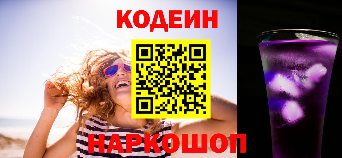  КОКАИН Каменск-Уральский