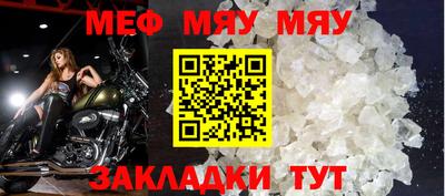 mix Краснознаменск