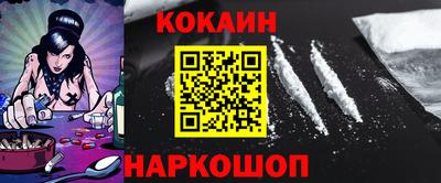 синтетический гашиш Комсомольск-на-Амуре