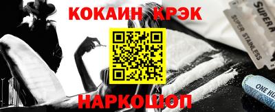 синтетический гашиш Комсомольск-на-Амуре