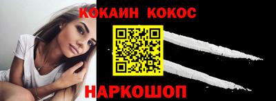 синтетический гашиш Комсомольск-на-Амуре