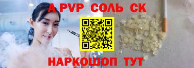 кокаин премиум Краснокаменск
