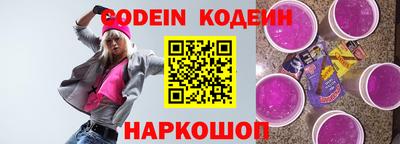 синтетический гашиш Комсомольск-на-Амуре