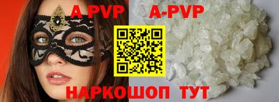 гидропоника Коммунар
