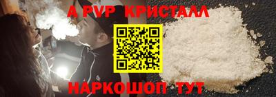 гидропоника Коммунар