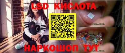 кокаин перу Конаково