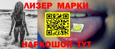 синтетический гашиш Комсомольск-на-Амуре