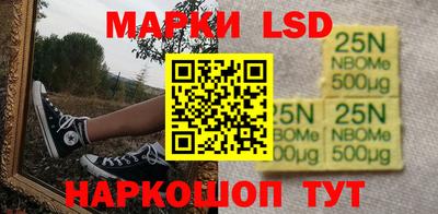кокаин перу Конаково