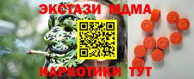 кокаин премиум Краснокаменск
