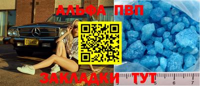 синтетический гашиш Комсомольск-на-Амуре