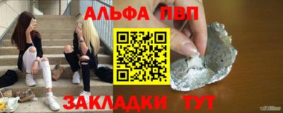 кокаин перу Конаково