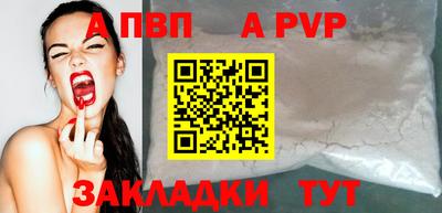 синтетический гашиш Комсомольск-на-Амуре