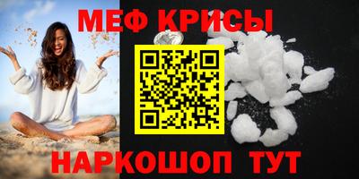 mix Краснознаменск