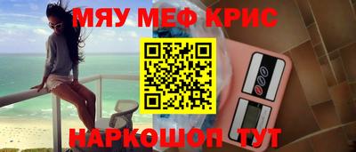 синтетический гашиш Комсомольск-на-Амуре