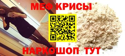 mix Краснознаменск