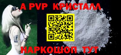 синтетический гашиш Комсомольск-на-Амуре
