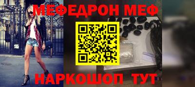 кокаин перу Конаково