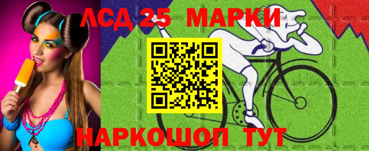 Лсд 25 экстази ecstasy Каменск-Уральский