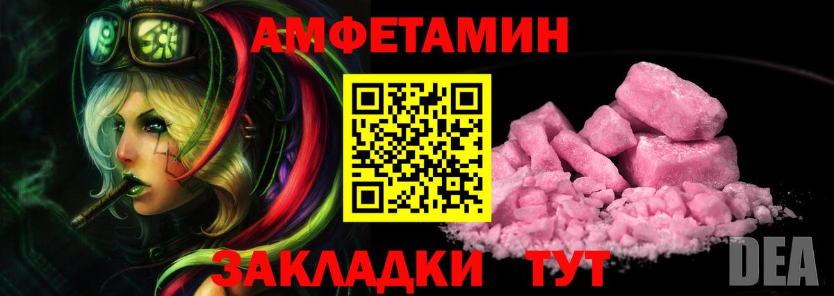 Метамфетамин пудра Каменск-Уральский