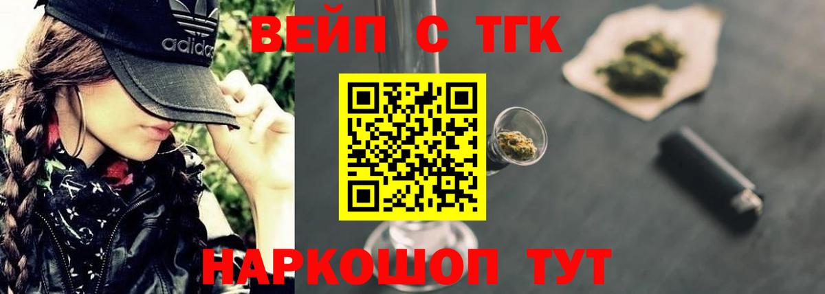 Дистиллят ТГК THC oil  Вход с VPN  где найти наркотики  Каменск-Уральский 