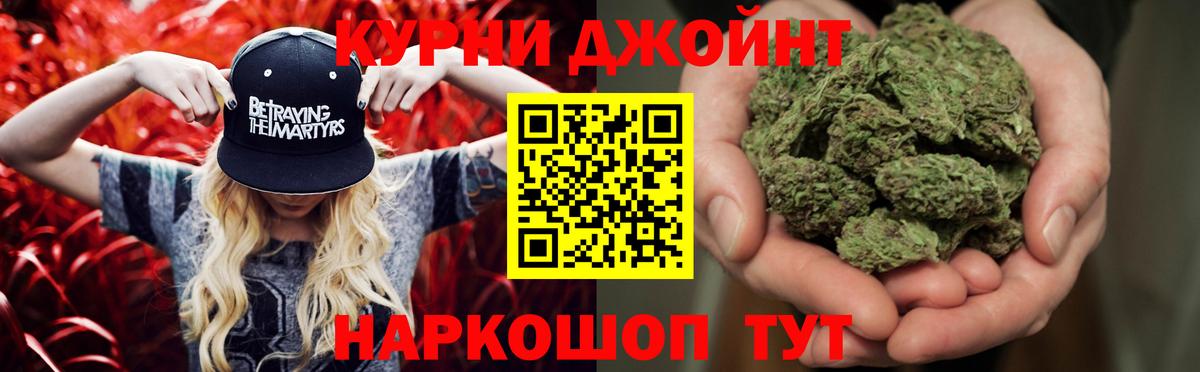 Каменск-Уральский  Шишки марихуана тримм  Вход с VPN  Шишки марихуана ГИДРОПОН  Бошки Шишки VHQ 